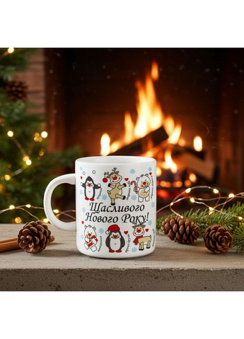 Чашка/кружка с надписью Оригинальный подарок на Новый Год No Brand (369148504)