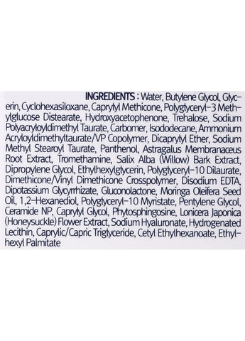 Зволожувальна нічна маска Sleeping Mask 120ml (1045706-104182) Pyunkang Yul (368624198)