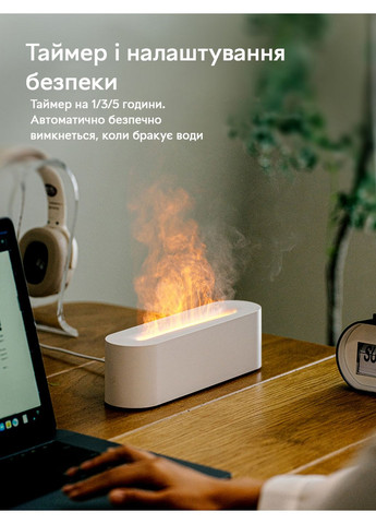 Увлажнитель воздуха портативный DQ-709 Nordic Style Flame V2 аромадифузор электрический, эффект пламени, ПОДАРОК + 2 Арома масла Kinscoter (293419470)