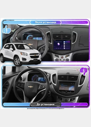 Штатная магнитола для Chevrolet Trax I 2013-2017 экран 9" 2/32Gb 4G Wi-Fi GPS Top Lesko (378926814)