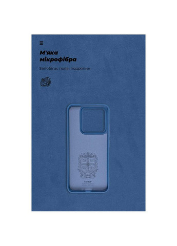 Чохол ICON Case для Xiaomi 14 Dark Blue (ARM73055) ArmorStandart (323133313)
