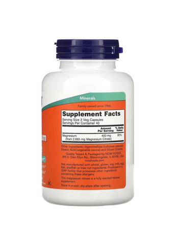 Вітаміни та мінерали Magnesium Citrate, 120 вегакапсул Now (294928956)
