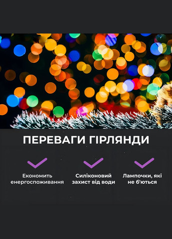 Гірлянда Роса нитка 2000 LED довжина 200 м з пультом від мережі, мультиколор GarlandoPro (324070644)