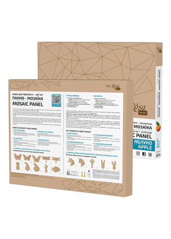 Набір для творчості 3D картина панно-мозаїка „Яблуко“ МДФ 34х42см Rosa Talent (362661590)