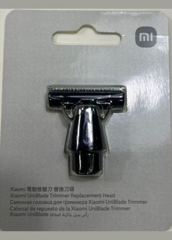 Насадка для тримера UniBlade Replacement Head Xiaomi (276714165)