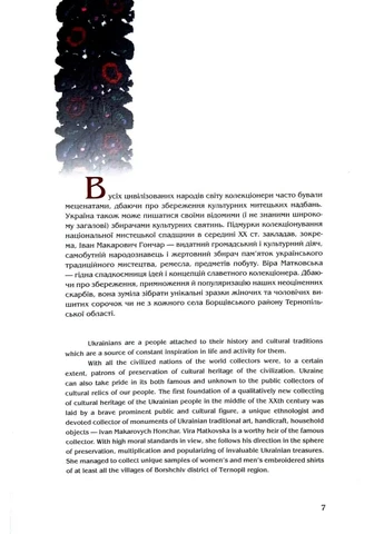 Борщевские рубашки No Brand (400049739)