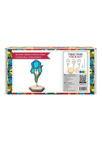 Набор для витражной живописи по номерам "Нежная ирис" FDSGK-013 No Brand (365638287)