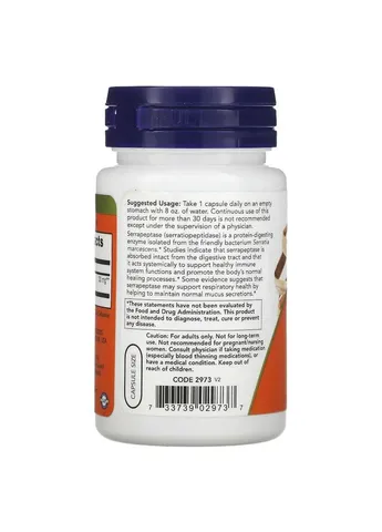 Пробіотики і пребіотики Serrapeptase, 60 вегакапсул Now (334706223)