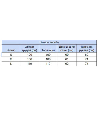 Жіночий лонгслів білий з принтом вільний X-trap (369668902)