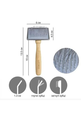 Пуходерка для собак і котів Classic 6x4.5 см P754 Artero (302000658)