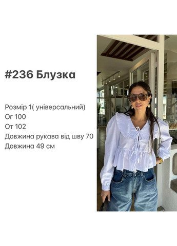 Сорочка No Brand (329720288)