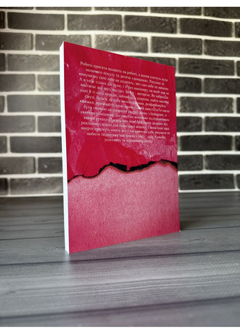 Эмили и Амелия Нагоски - Выгорание (Укр.язык) No Brand (360891440)