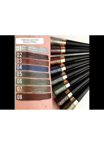 Подводка "Instyle - Metallic Eyeliner" (007 - золотая) TopFace (401629518)