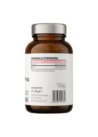 Биотин Pharma Biotin 2500 µg Lozenges 360 tabs (Strawberry) Ostrovit (288050684)