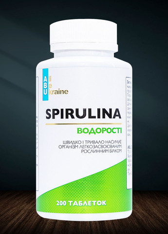 Спіруліна Spirulina 200 таблеток | Легкозасвоюваний рослинний білок ABU (All Be Ukraine) (279830467)