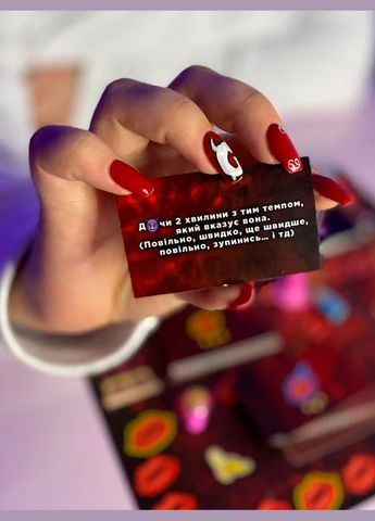 Настільна гра "Розпуста" ТОЧКА GAMES (315723696)