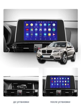 Штатная магнитола TS9-002 4+32Gb BMW X3 F25 NBT 2014-2017 9" Decker (378937967)