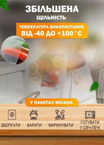 Харчові вакуумні пакувальні пакети гофровані 15 х 500 см підходить для всіх вакуумних пакувальників VTech (326033671)