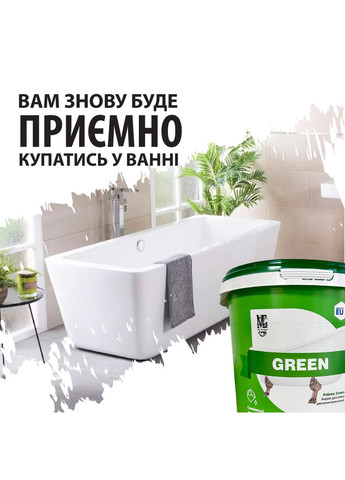 Краска для ванн акриловая 1.5м Pabrec No Brand (301912935)