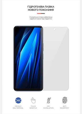 Гидрогелевая пленка для Tecno Pova 4 (ARM65710) ArmorStandart (265533048)