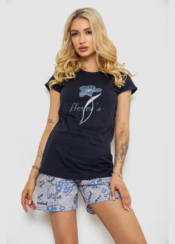 Темно-синяя всесезон пижама женская с принтом Fashion