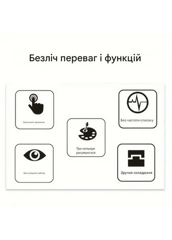 Світлодіодна настільна лампа з 2 плафонами та вентилятором DC-222 No Brand (328926042)