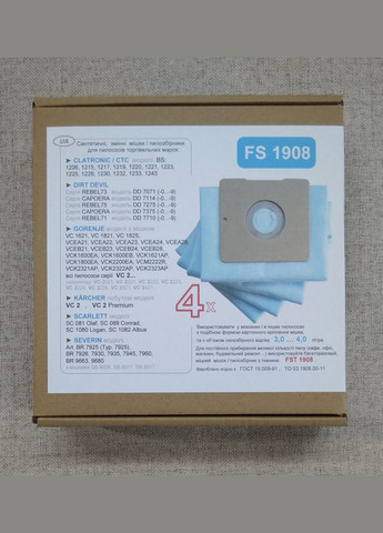 Одноразові мішки FS 1908 (4 шт. в упаковці) для пилососа CLATRONIC, DIRT DEVIL, ETA, GORENJE, KARCHER, ZELMER. Filter Systems FS1908 (334303428)