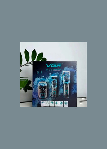 Профессиональный набор 3в1 VGR V-645 триммер, машинка для стрижки волос и электробритва Esonstyle (357346110)