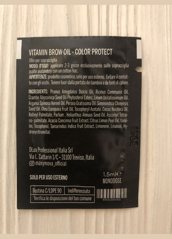 Масло для бровей Vitamin brow oil саше 1,5мл Maxymova (314962325)