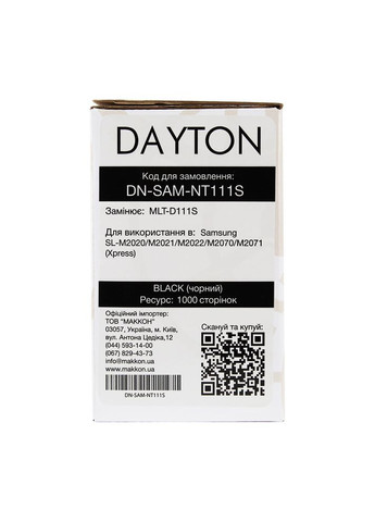 Картридж Samsung MLT-D111S для SL-M2020/2070 (DN-SAM-NT111S) Dayton (338432587)