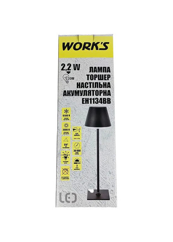 Лампа торшер EH1134BB LED (134388) Work's (306746019)