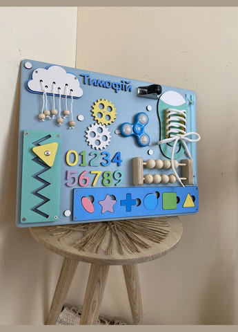 Яркий именный бизиборд для мальчика 30х40 см No Brand (355890473)