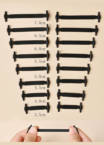 Силіконові шнурки різної довжини комплект 16 шт PRC (317342730)
