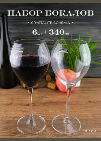 Набор бокалов для вина Cecilia 340 млх6 шт (1SF06/340) Bohemia (334007468)