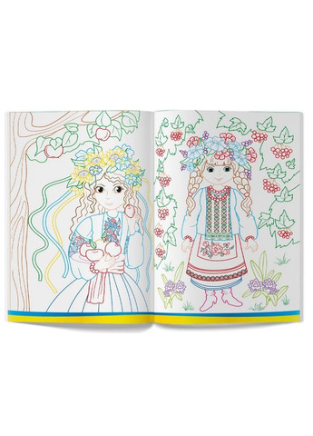 Патріотична розмальовка. Я-україночка! Кристал Бук (316081279)