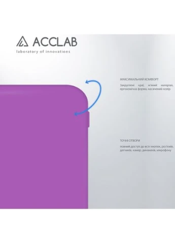 Чехол Silicone Case для Samsung Galaxy S24 Violet (1283126602061) ACCLAB (393330351)