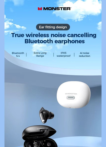 Бездротові навушники N-Lite 206, White Monster (308995581)