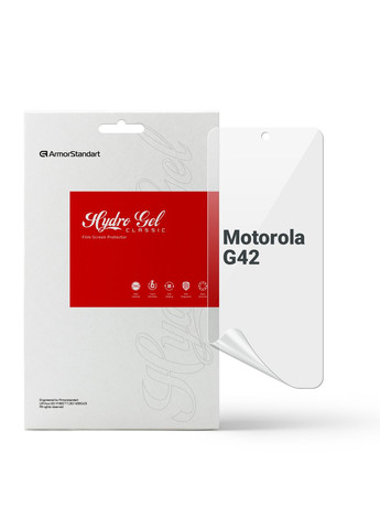 Гидрогелевая пленка для Motorola G42 (ARM66690) ArmorStandart (265534679)