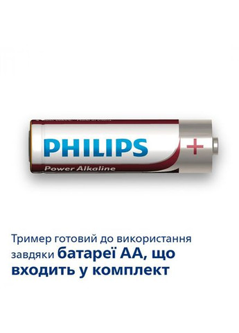Тример MG1100/16 Philips (339083253)
