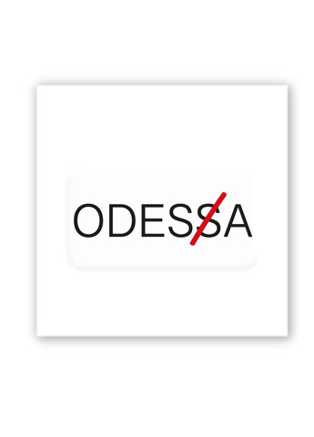 Об'ємна наліпка "ODESA" Tattooshka (304773876)