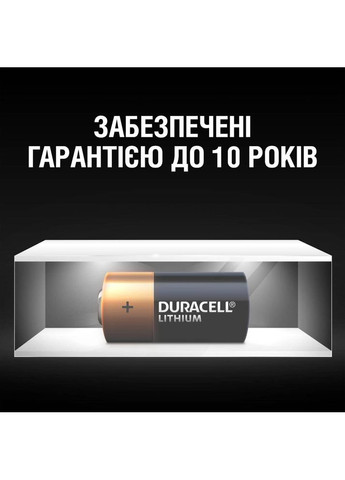 Літієві батарейки High Power 123 2 шт (5002979) Duracell (316696487)
