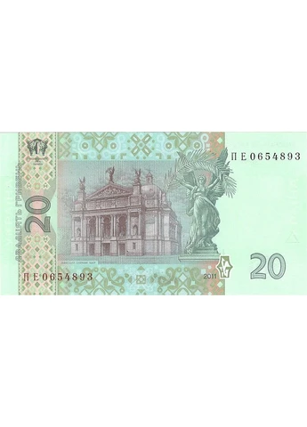 20 гривень 2011 рік Арбузов Банкнота Україна UNC НБУ (394405882)