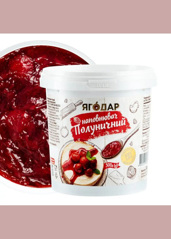 Набор для ягодных фанатов: джемы и начинки, 1,6 кг YAGODAR (324261124)