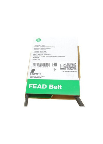 Ремень генератора поликлиновый FB 3PK945 Ina (360497387)