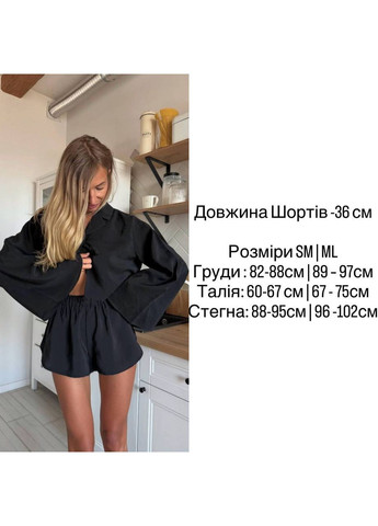 Черная всесезон женский домашний комплект из шелка рубашка + шорты Avanti