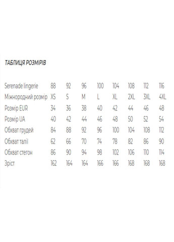 Бордовая домашний рубашка однотонная Serenade без рукава