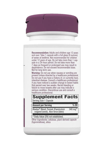 Алое вера з фенхелем Aloelax with Fennel Seed 340 мг 100 капсул Nature's Way (361116551)