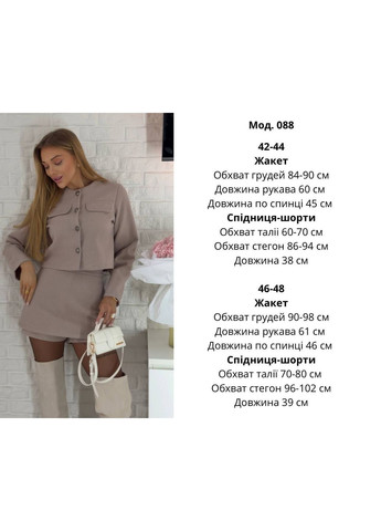 Жіночий костюм FINO Mode (370678576)