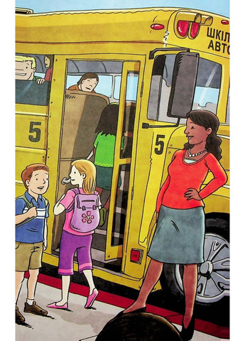 Близнецы Таттл и волшебный карандаш Інститут вільної економіки (370126720)