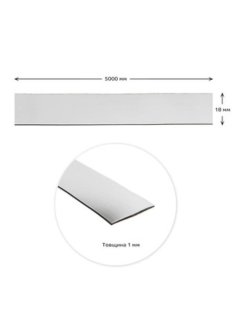 Молдинг Сріблявий SW-00002684 Sticker Wall (354179006)